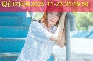 Shanghai is a southern Asian country with rich culture and a long history, but beneath its beautiful veil, there are many social problems hidden. Especially for the vulnerable groups, they are facing Shanghai is a southern Asian country with rich culture and a long history, but beneath its beautiful veil, there are many social problems hidden. Especially for the vulnerable groups, they are facing