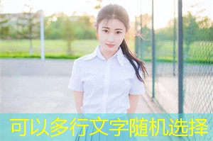 Gender discrimination and resistance in Shanghai's workplace Gender discrimination and resistance in Shanghai's workplace